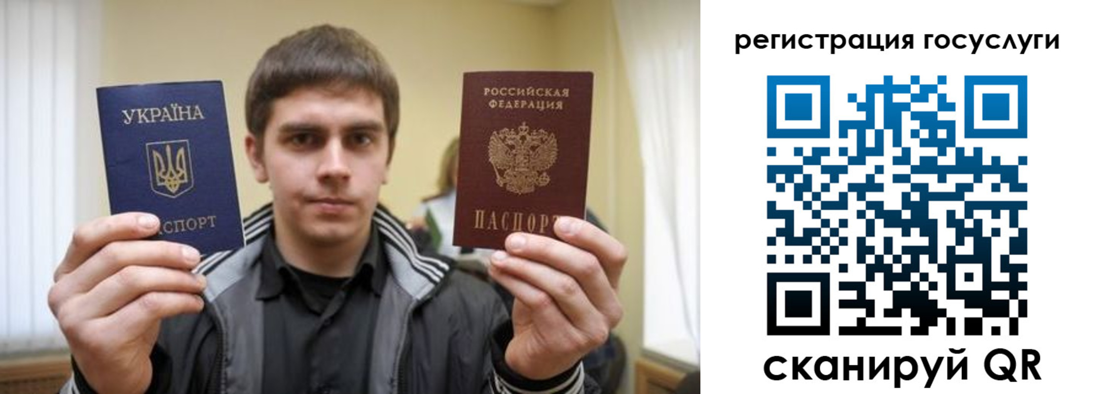 временная регистрация госуслуги в Северной Осетии
