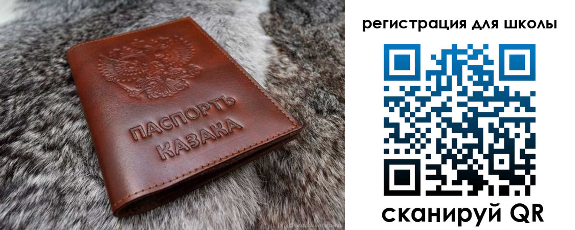 временная регистрация собственник в Северной Осетии