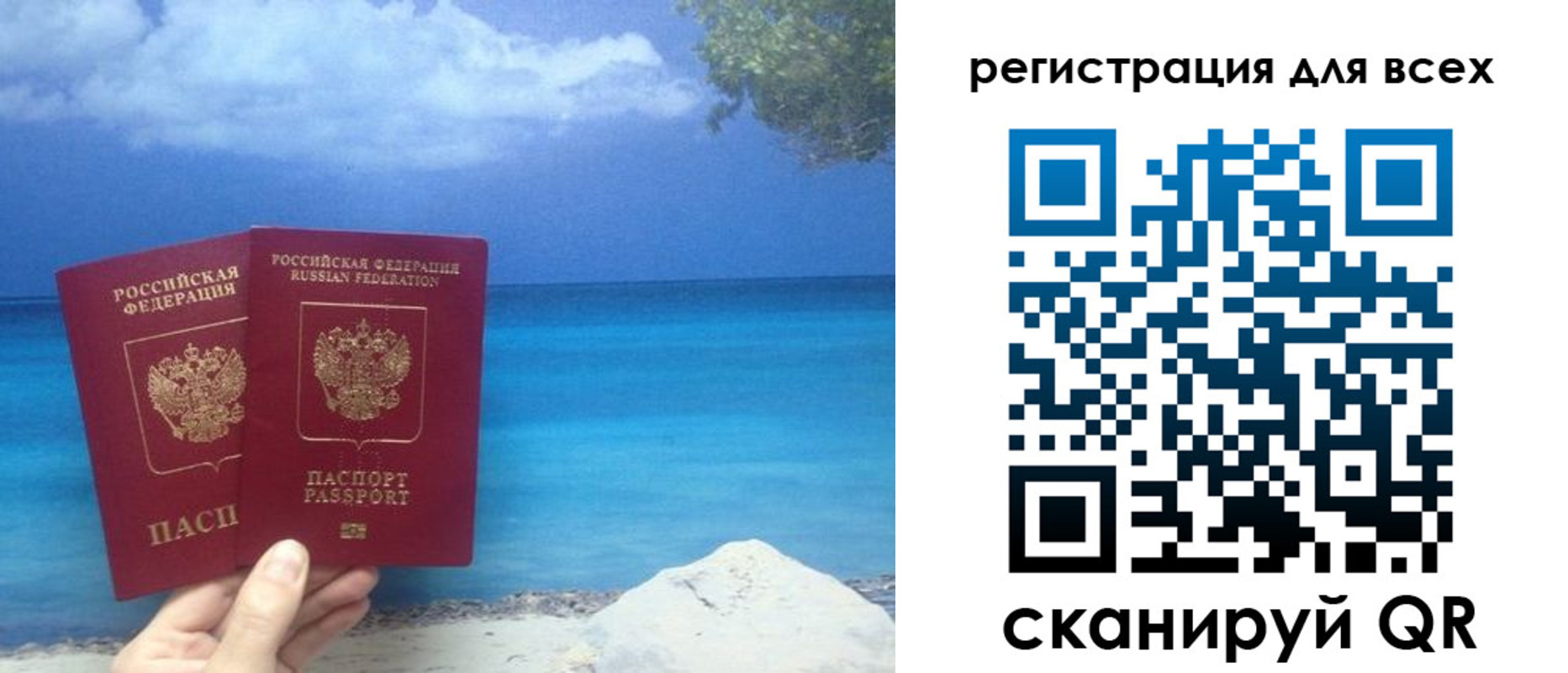 временная регистрация поиск в Северной Осетии