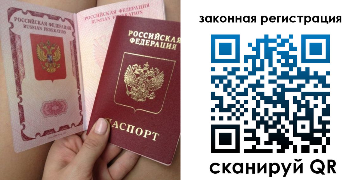 регистрация для школы в Северной Осетии