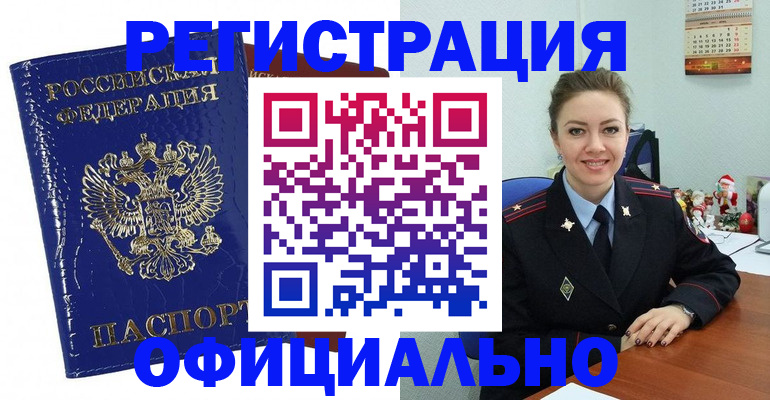 регистрация для дет. сада в Северной Осетии