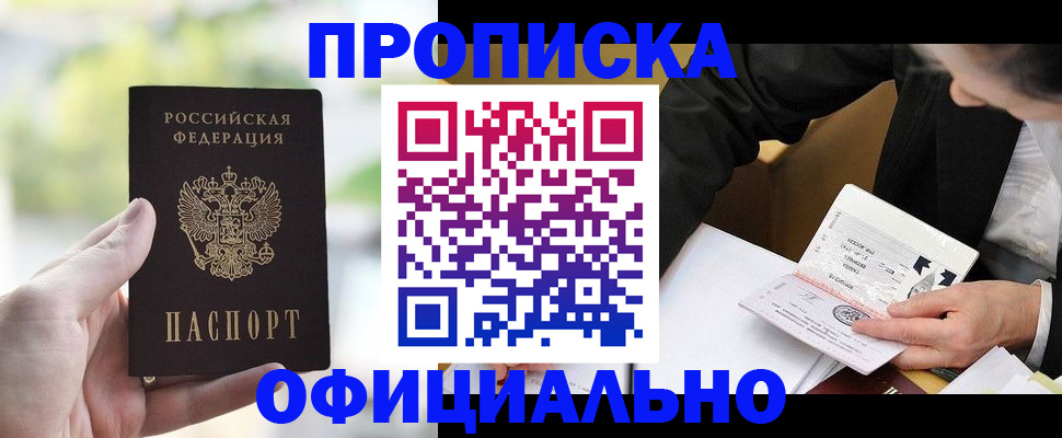 регистрация для дет. сада в Северной Осетии